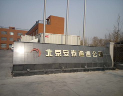 企業工廠食堂承包案例